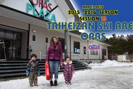 2016 3 13 太平山スキー場オーパス （平成28年3月13日 太平山スキー場　オーパス）